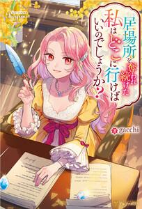 書影