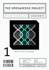 オメガバース プロジェクト-シーズン11-1