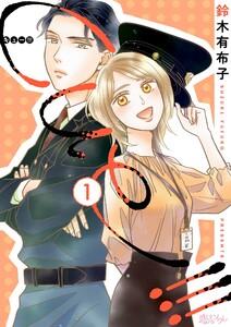 cue！！！［キュー！！！］　1巻