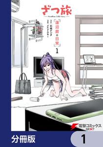 書影