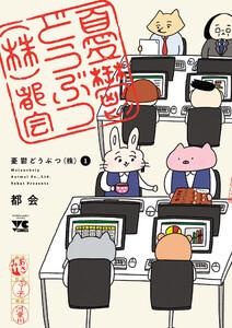 書影
