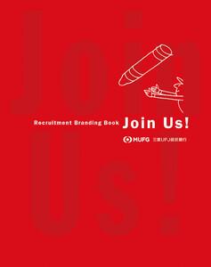 Recruitment Branding Book ”Join Us！”