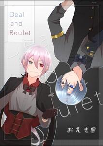Deal and Roulet【電子特典付】　1巻
