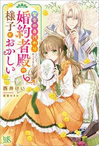 書影