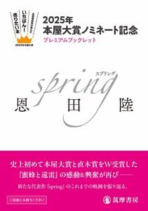 書影