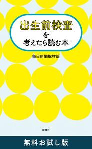 書影