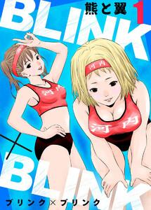 BLINK×BLINK1