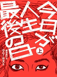 書影