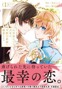 書影