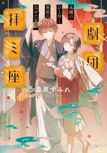 書影