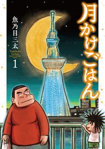 書影