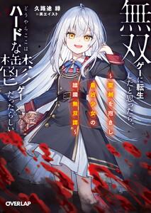 書影