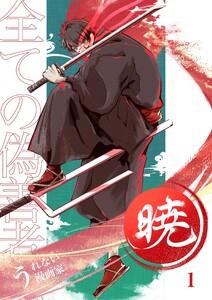 書影