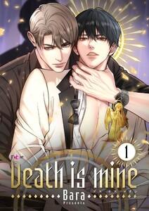 Death is mine(フルカラー)　1巻