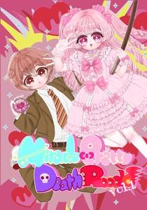 Miracle Pretty DeathRoad vol.1 まさかぼくが魔法少女に!?最強ヒロイン爆誕！なのですっ！