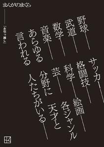 【完全無料】お引っ越し【まんがのまくら】
