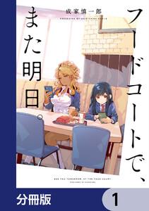 書影