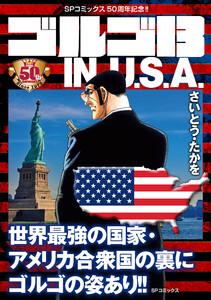 ゴルゴ13 IN U.S.A.