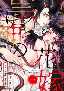 書影