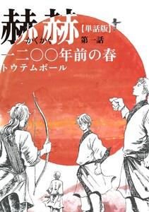 書影