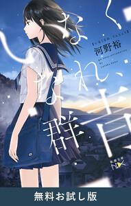 書影