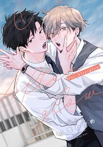 【単話売】Our Afterglow　1巻