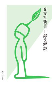 書影