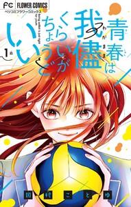 書影