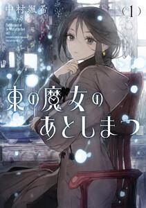 書影