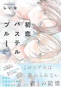 書影