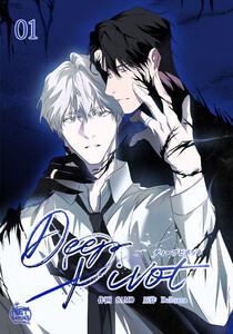 Deep Pivot　1巻