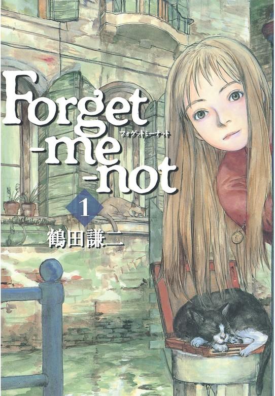 Forget-me-not [1巻]