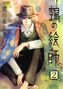 シリーズ画像