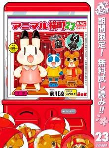 シリーズ画像
