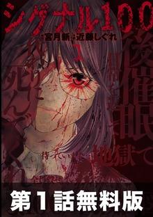 シリーズ画像
