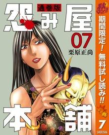 シリーズ画像