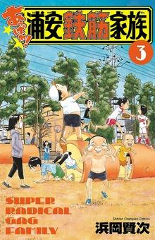 シリーズ画像