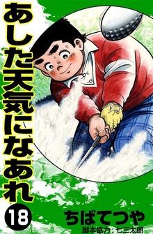 シリーズ画像