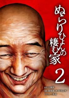 シリーズ画像