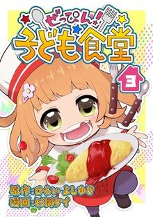 シリーズ画像