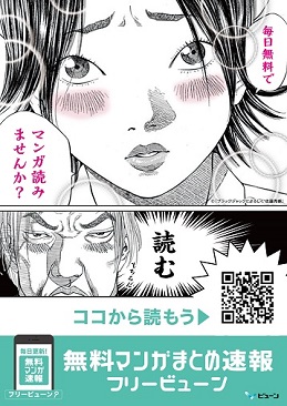 女性2ポスター